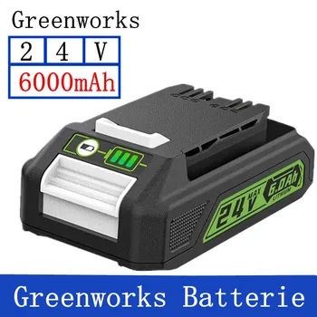 Yedek Greenworks 24V 6.0 Ah Pil BAG708. 29842 Lityum Pil ile Uyumlu 20352 22232 24V Greenworks Pil Araçları
