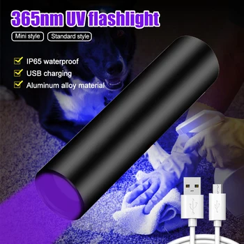 ZK30 3W Mini 365nm UV El Feneri Ultraviyole USB Şarj Edilebilir Mor Linternas Halı Pet İdrar Dedektörü Yakalamak Akrepler