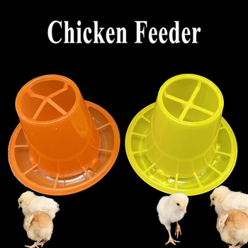1 ADET Kümes Hayvanları Besleyici Plastik Tavuk 1KG Kapasiteli Besleme Manuel Gündüz Civciv Kuş Bıldırcın Güvercin Tarım Araçları