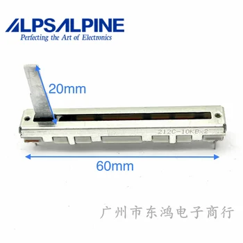 1 ADET alps 60MM düz slayt potansiyometre B10KX2 mil uzunluğu 20mm