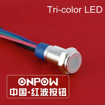 ONPOW 8mm Su Geçirmez sinyal ışığı Düz Üç renkli RGB pilot lamba 6V, 12V, 24V LED gösterge ışığı (GQ8T-D / Y / RGB / S)