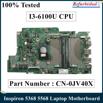 LSC İçin Yenilenmiş Dell Inspiron 5368 5568 Laptop Anakart CN-0JV40X 0JV40X JV40X İle SR2EU I3-6100U CPU DDR4 %100 % Test Edilmiş