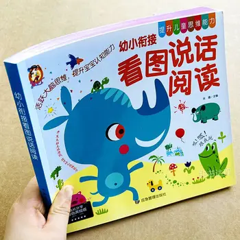 Bebek Resimlere Bakar ve Konuşur, 3-6 Yaşlarında Hikayeler ve Dil İfadeleri Anlatır ve Belagat Eğitim Kitapları Vardır