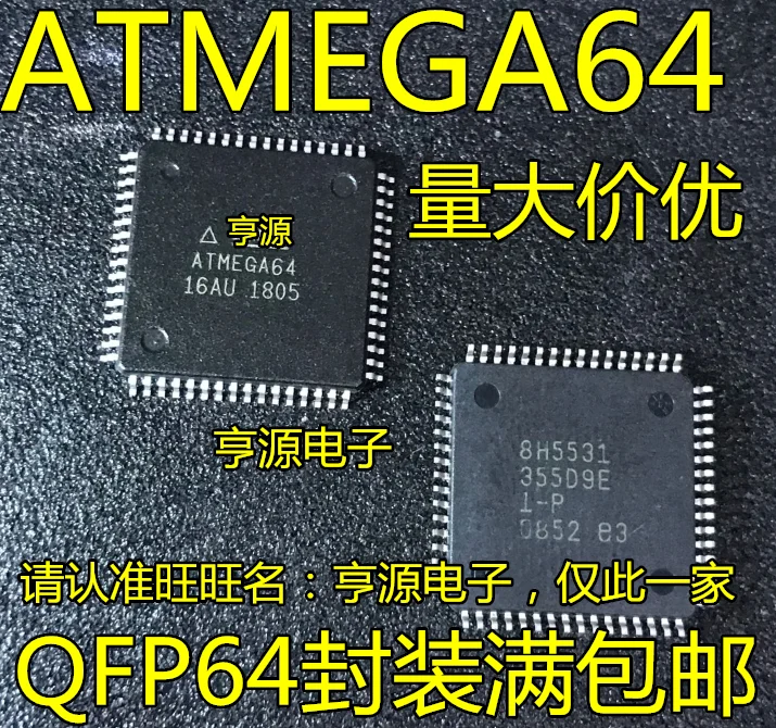 ATMEGA64A-AU Yeni ve orijinal ATMEGA64A-MU Tek çipli mikro bilgisayar QFN64 Mikrodenetleyici çip ATMEGA64-16AU