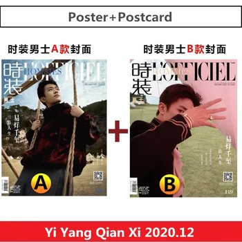 Yı Yang Qian Xi 2020 Moda erkek Dergisi Jackson Şekil Fotoğraf Albümü Boyama Sanat Kitap Posteri Kartpostal Hediye
