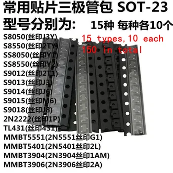 150 ADET SOT-23 Transistör Kiti Çeşitli Set S9012-S9014 S8050 S8550 TL431 3904 3906 MMBT5551 2N2222 15 Çeşit SMD Triyot Kiti SOT23