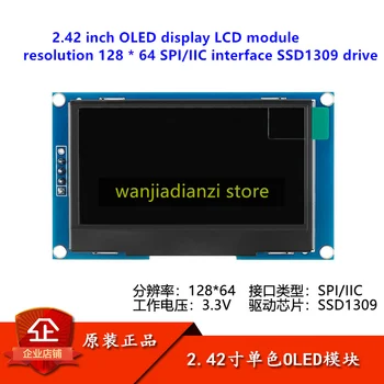 100 % Yeni Orijinal 2.42 inç OLED ekran LCD modülü çözünürlük 128 * 64 SPI / IIC arayüzü SSD1309 sürücü